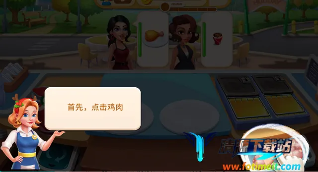 美食烹饪 美食烹饪