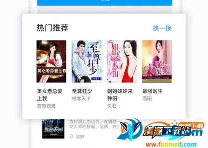 迅看小说 迅看小说