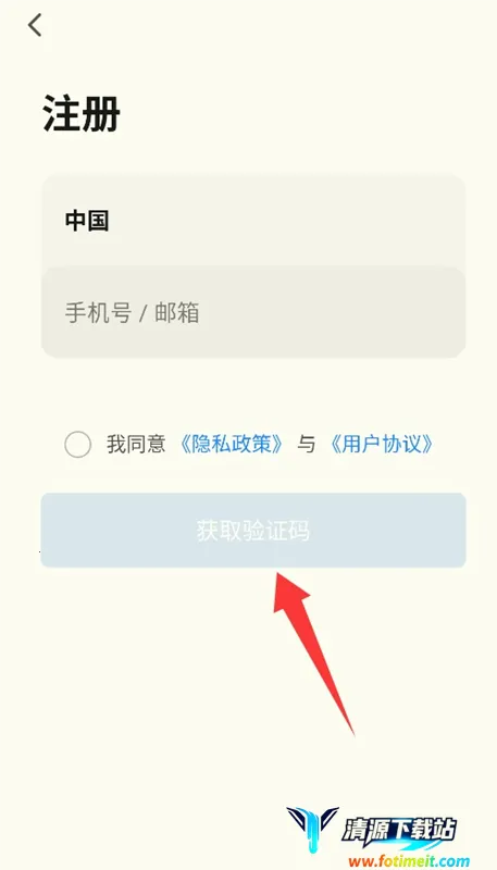 斐梵智家 斐梵智家