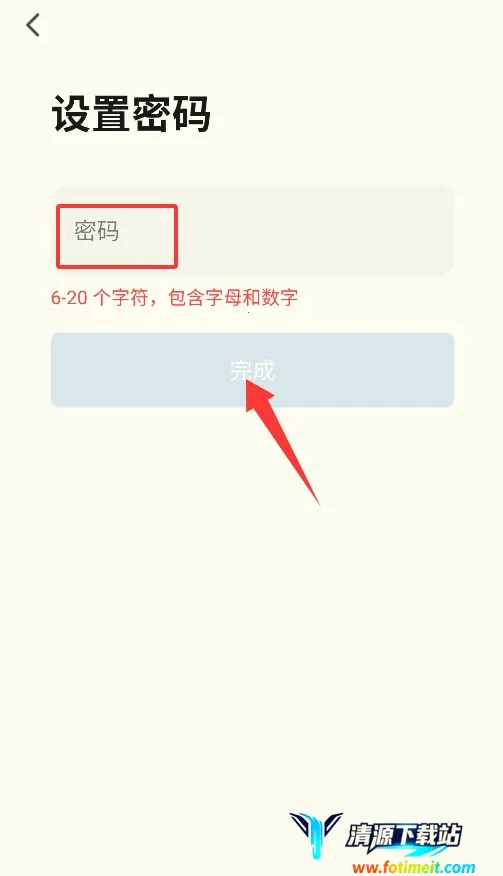 斐梵智家 斐梵智家