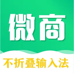 ���۵�΢�����뷨