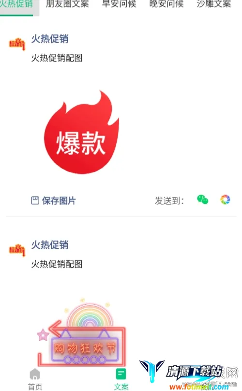 ���۵�΢�����뷨