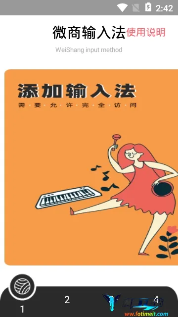 ���۵�΢�����뷨