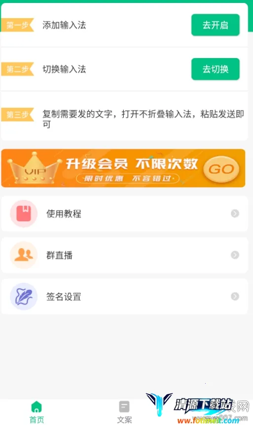 ���۵�΢�����뷨