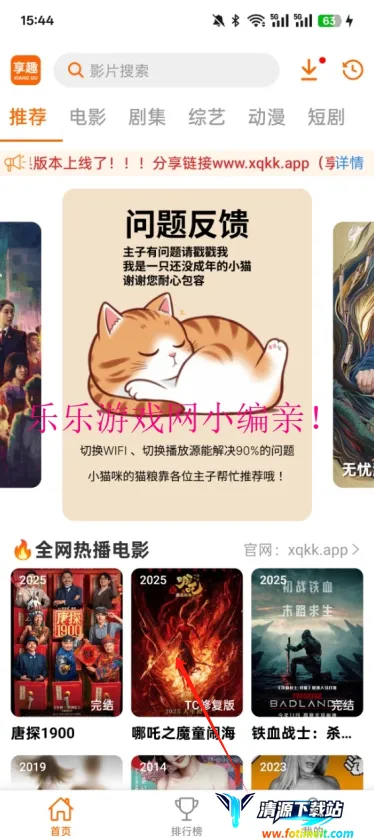 ��Ȥ��Ƶ2026���ذ�װ