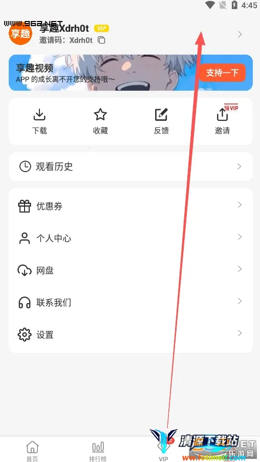 ��Ȥ��Ƶ2026���ذ�װ