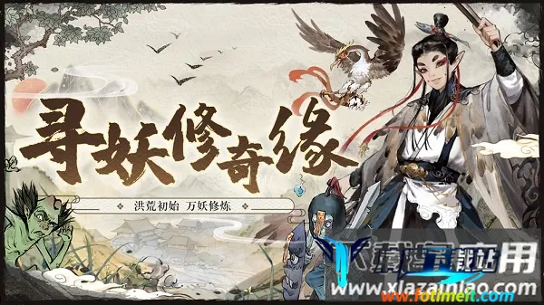 ������Ϸ����2026�ٷ����°汾