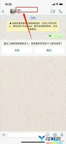 whatsapp2026官方正版 whatsapp2026官方正版