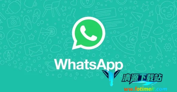 whatsapp2026官方正版 whatsapp2026官方正版