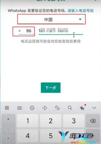whatsapp2026官方正版 whatsapp2026官方正版