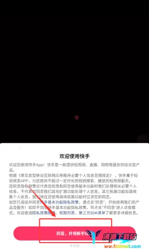 快手小游戏最新手机版 快手小游戏最新手机版