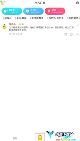 快手小游戏最新手机版 快手小游戏最新手机版