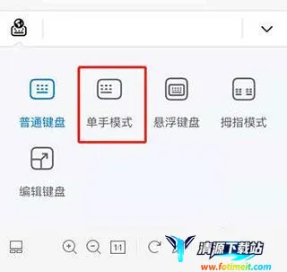 小艺输入法2026官方正版 小艺输入法2026官方正版