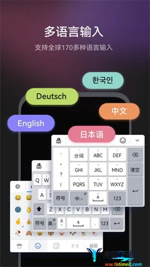 小艺输入法2026官方正版 小艺输入法2026官方正版