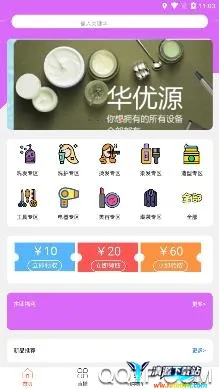 ����Դ�����ֻ���