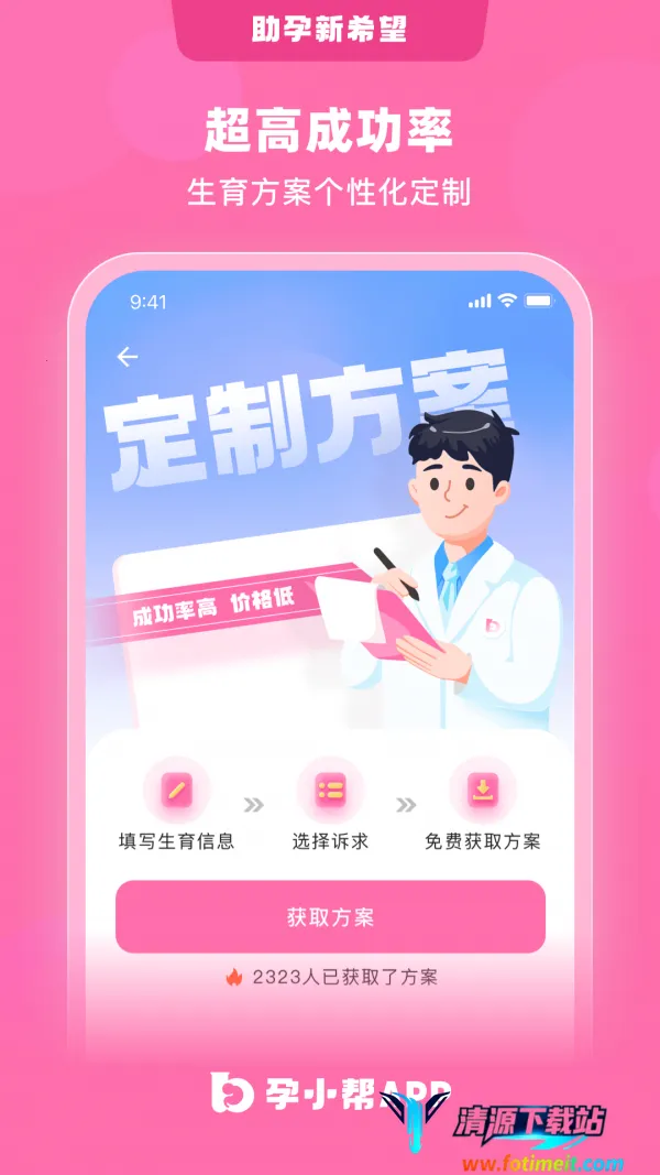 ��С��2026���°汾