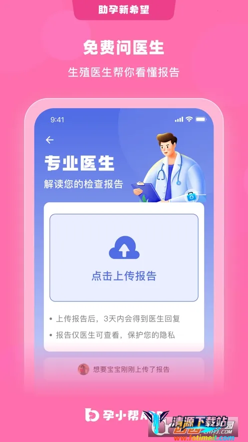 ��С��2026���°汾