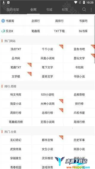 �ö����С˵2026�ٷ�����