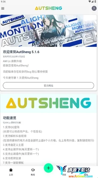 alight motion����