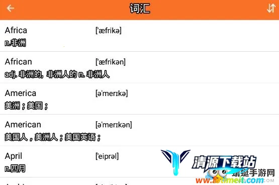 Ӣ���ļ�2026�ٷ����°汾