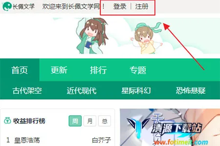 ������ѧ���ֻ���