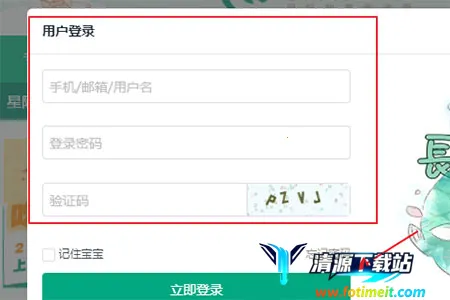 ������ѧ���ֻ���