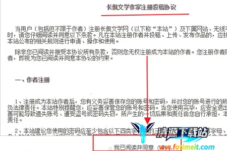 ������ѧ���ֻ���