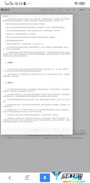 ������ѧ���ֻ���