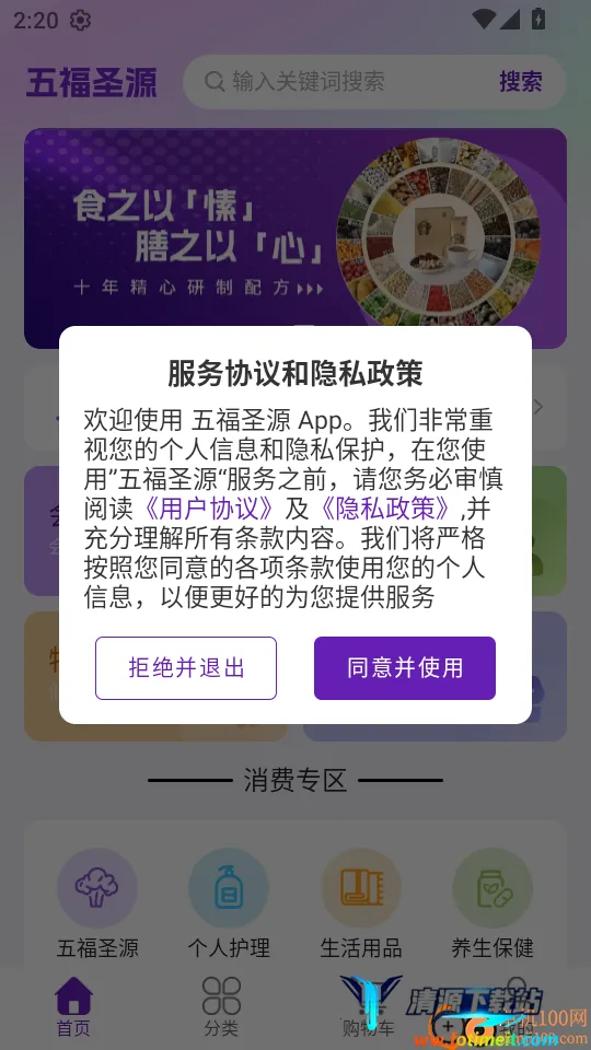 �帣ʥԴ2026�ٷ����°汾