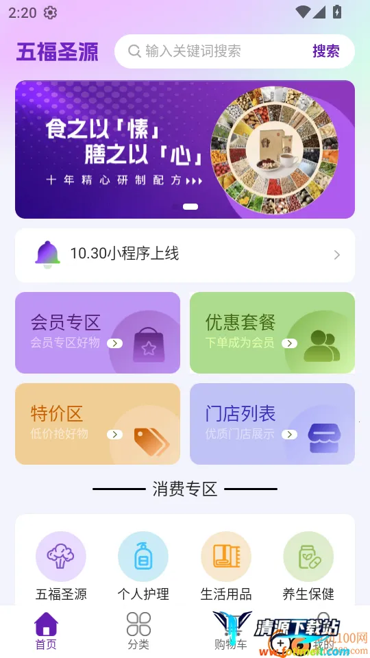 �帣ʥԴ2026�ٷ����°汾