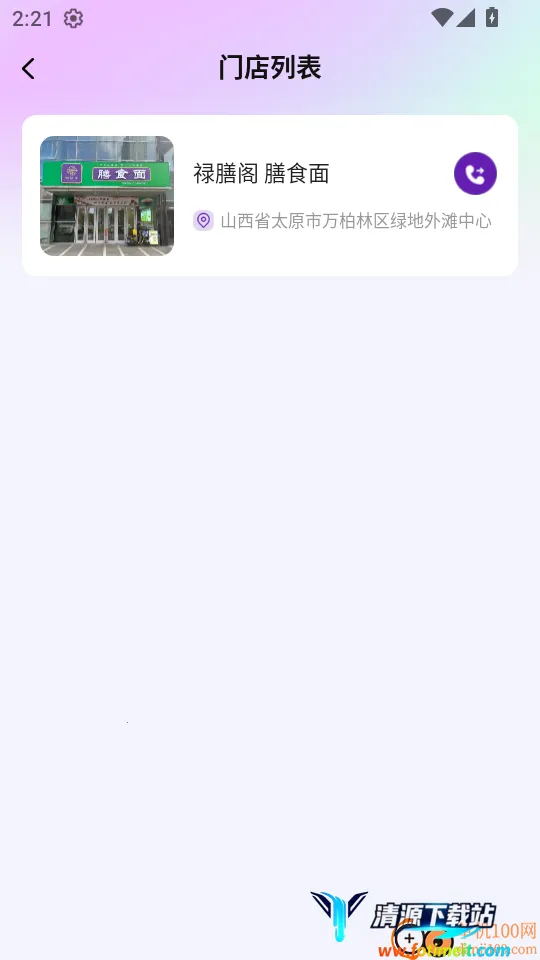 �帣ʥԴ2026�ٷ����°汾