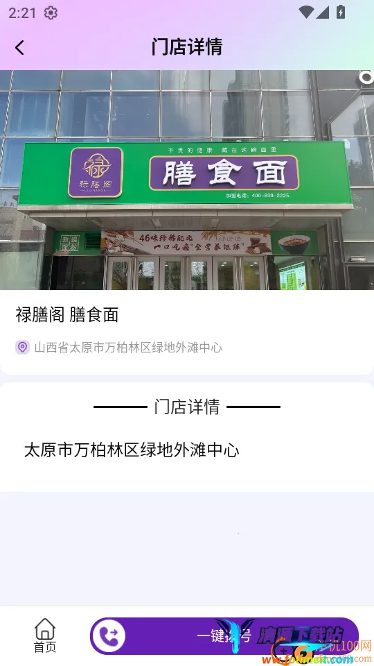 �帣ʥԴ2026�ٷ����°汾