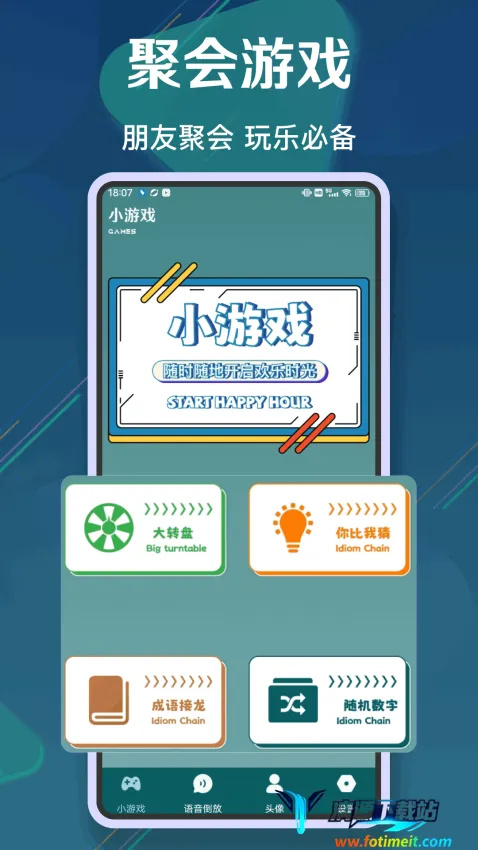 ������ս2��׿���ֻ���