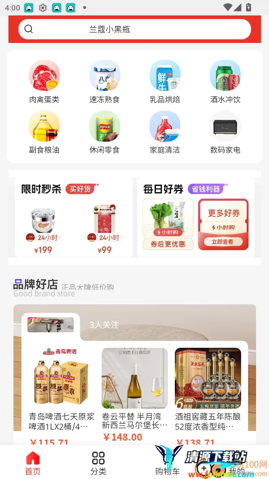 ������2026���°汾