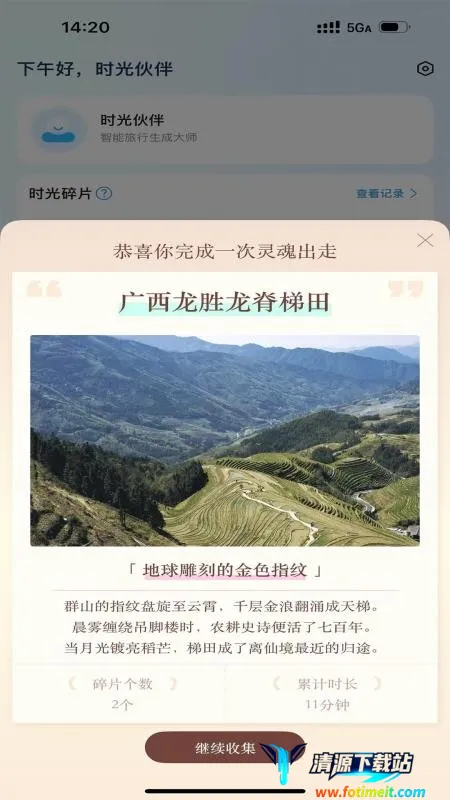 �������ɴ�ʦ�����ֻ���