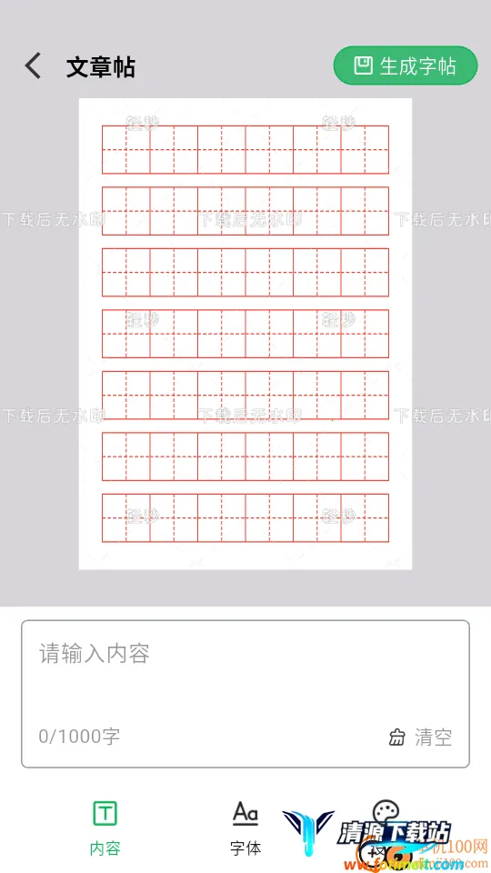 ��������������2026�ٷ����°汾