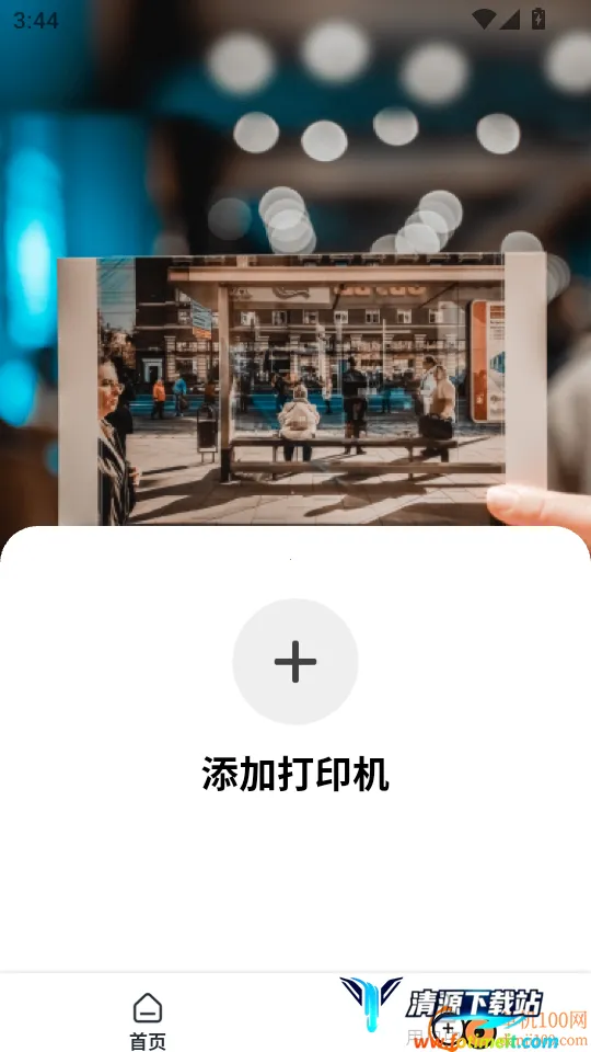 紫光照片 紫光照片
