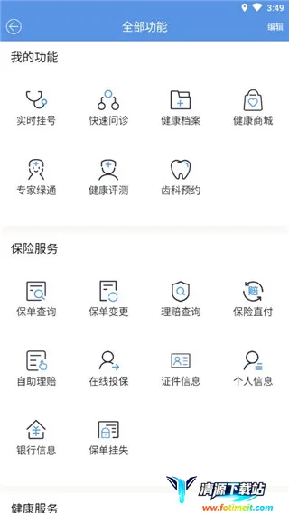 PICC���񽡿�2026�ٷ�����