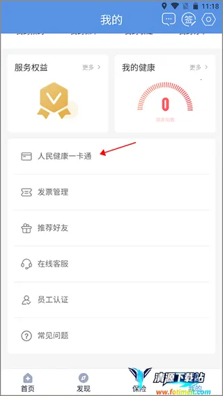 PICC���񽡿�2026�ٷ�����