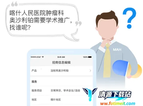 识现2026官方最新版本 识现2026官方最新版本