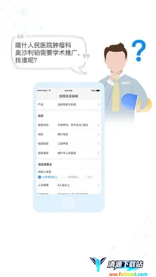 识现2026官方最新版本 识现2026官方最新版本