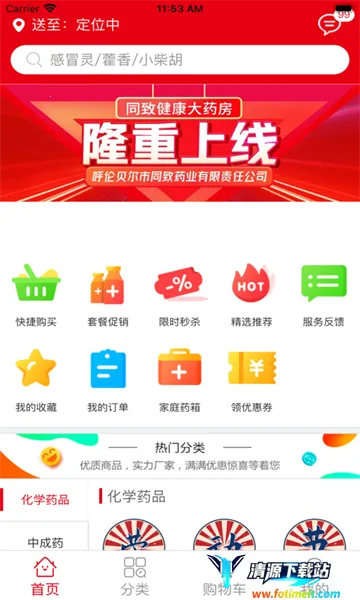 ͬ�½���2026���°汾