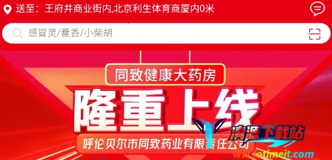 ͬ�½���2026���°汾