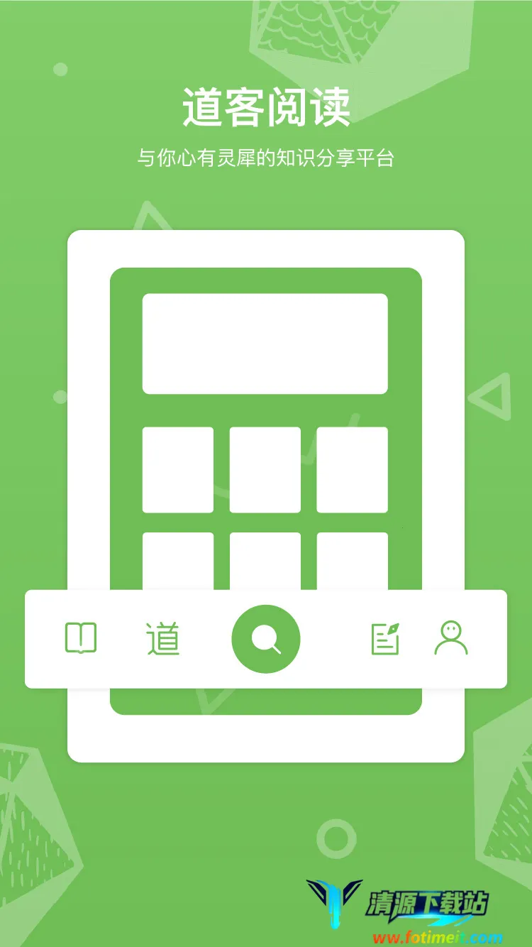 道客巴巴2026官方正版 道客巴巴2026官方正版