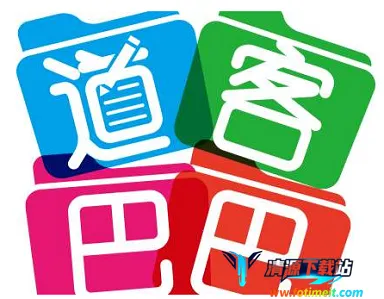 道客巴巴2026官方正版 道客巴巴2026官方正版