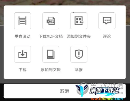 道客巴巴2026官方正版 道客巴巴2026官方正版