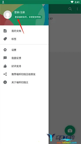 ���ɨ���������ֻ���