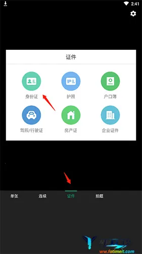 ���ɨ���������ֻ���