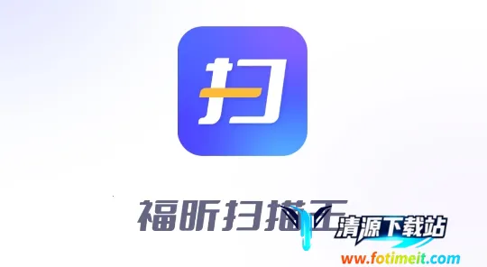 ���ɨ���������ֻ���