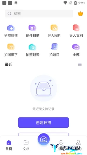 ���ɨ���������ֻ���